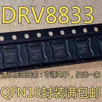 1-10PCS DRV8833RTYR DRV8833 SMD QFN-16 de choque elétrico chip driver