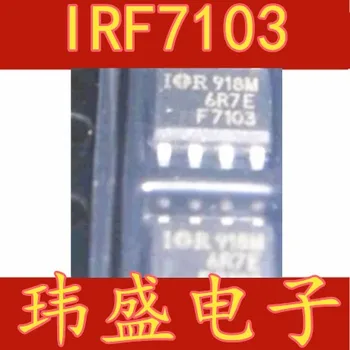 10pcs IRF7103TRPBF IRF7103 F7103 F7103Q IRF7103QTRPBF SOP-8