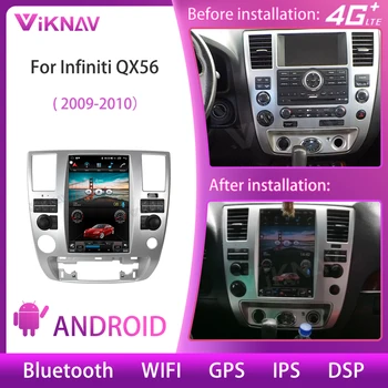 128G Rádio do Carro Para Infiniti QX56 2009-2010 Estéreo Sistema Android Vertical de Tela do Carro DVD Player de Multimídia de Auto Chefe da Unidade 2 Din 5