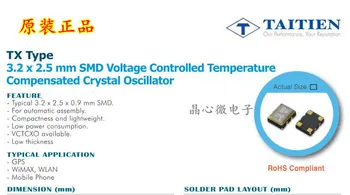 20pcs / TCXO 3225 19.2 19.2 M MHZ 19.200 MHZ temperatura de subsídio oscilador de cristal de Taiyi marca ampla de temperatura 1