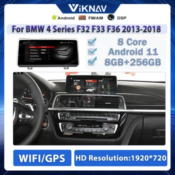 256 GB Android 11.0 auto-rádio Para o BMW Série 4 F32 F33 F36 2013-2018 player multimídia GPS Navi Unidade de Cabeça de Auto Estéreo de 2 Diin