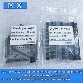 30 tipos * 10 Uds = 300 Uds./lote SMD paquetes de diodos/SS12,SS14,SS210,RS1J,RS3M,SS34,SS54,S3G,S3M,ES3G SMA SMC SMD