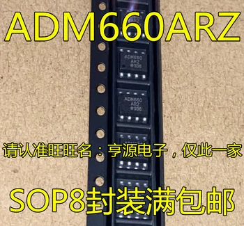 5PCS novo original ADM660ARZ conversor de tensão chip SOP8 ADM660AR ADM660