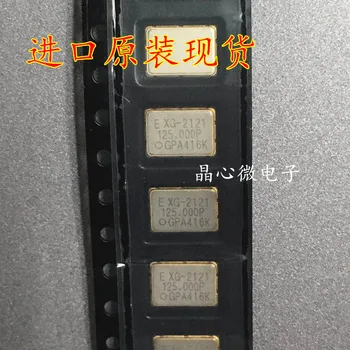 5PCS/ original XG-2121CA LVDS diferencial SMD oscilador de cristal de 5*7mm 7050 125M 125MHZ