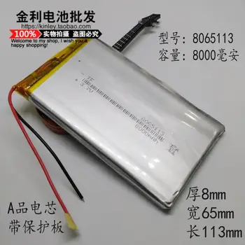 8065113 polímero 3.7 V bateria de lítio, DIY de carregamento do tesouro, interno elétrico do núcleo, 8000mAh, de grande capacidade, de propósito geral