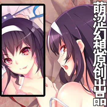 Anime Saekano: Como educar um Chato Namorada Kasumigaoka Utaha Sexy 2WAY Dakimakura Abraço Corpo fronha de Travesseiro Capa de Almofada