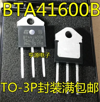BTA41-600B BTA41600B 41A/600V PARA-3P