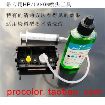Cabeça de impressão tinta Corante líquido de limpeza de Fluido limpo Kit CISS Para Canon PGI725 CLI726 IP4870 IP4970 IX6560 MG5170 MG5270 impressora jato de tinta