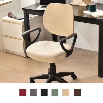 Girar o Assento da Cadeira Tampa Capa Cadeira do Computador Capa para Poltrona Cadeira Rotativa 0