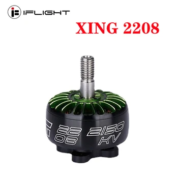 IFlight XING 2208 1800KV 2450KV Motor Brushless 2-6S W/ 4mm de liga de titânio eixo para 5-6 polegadas Quadro hélice FPV Racing Drone