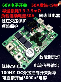 Interruptor eletrônico do Módulo de Relé de Estado Sólido Dc60v / 50A Capacitivo da chave de Carga de Bateria, Proteção contra Descarga de Tabuleiro