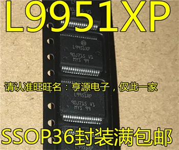 L9951 L9951XP SSOP36