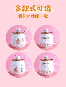 Líquido vermelho coreano ins bonito e bonito dos desenhos animados caneca de cerâmica par de água copo de café com leite, um copo com tampa com uma colher de café bonito canecas 3