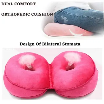 Mulheres Duplo Conforto Ortopédico Almofada Pelve Travesseiro Levantar o Quadril Almofada do Assento para Alívio de Pressão