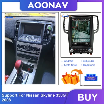 Para Nissan Skyline 350GT 2008 vertical de tela de navegação GPS 2din Android auto-rádio multimédia leitor de carro do receptor de auto estéreo
