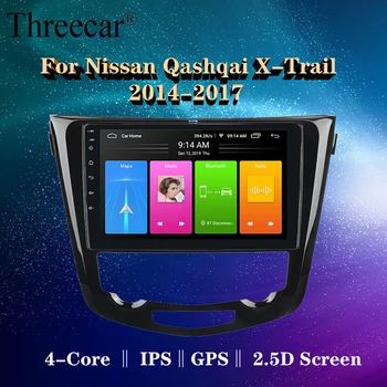 Para Nissan X-Trail xtrail X Trilha de 3 T32 Qashqai 2 J11 auto-Rádio Multimédia Player de Vídeo de Navegação Não 2din 2 din dvd