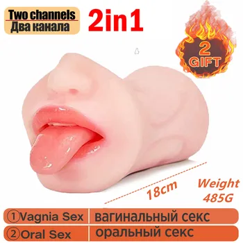 Para os Homens Masturbador Masculino da Copa em 3D Realista Anal Oral, Vagina, Boca Erotics Ânus de Silicone Adulto 18Masturbator Vagina Buceta Bolso 5
