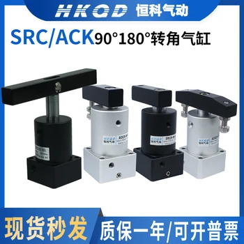 Pequeno Pneumático ACK Pneumático Cilindro Rotativo SRC25/32/40/50/63R-L