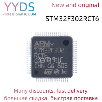 STM32F302RCT6 STM STM32F STM32F302 STM32F302RC STM32F302RCT da Marca 100% Novo e Original IC MCU LQFP-64