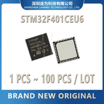 STM32F401CEU6 STM32F401CE STM32F401 STM32F STM32 STM IC Chip MCU UFQFPN-48