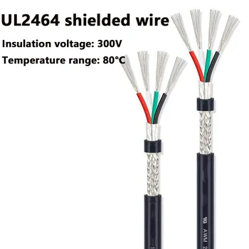 UL2464 Multi-core Fio Blindado com AL Folha de Trançado de cabo Blindado com Fio de Sinal
