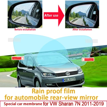 Volkswagen Sharan 7N VW Espelho Retrovisor de Carro Película Protetora Anti Encandeamento Impermeável, Anti-Nevoeiro à prova de chuva Filme de Acessórios para carros