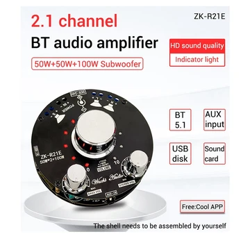 ZK-R21E Bluetooth 5.1 Receptor de Áudio Amplificador Conselho de Energia sem Fio Digital AUX Módulo do Amplificador de Graves & Agudos 50Wx2+100W