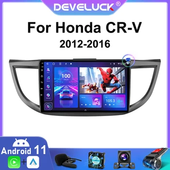 2 Din Android 11 de som do Carro Rádio Multimídia Vídeo Player Para Honda CRV CR-V 2012 A 2016 Navegação GPS 2din 4G Carplay Automático DSP