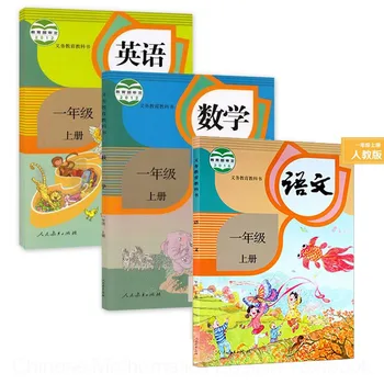 2020 Chinês de Aprendizagem Matemática Livro de inglês de Primeira série Livros didáticos da Educação Edição de Livros 3 Volumes