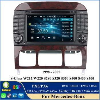 4gb+128gb PX6 Android 12 Rádio do Carro DVD GPS para Mercedes Benz Classe S W215 W220 S280 S320 S350 S400 S430 S500 1998-2005