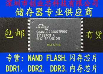 5pcs novo original SPANSIONS34ML02G100TFI000 34ML02G100TFI00Flash memoryTSOP48 0