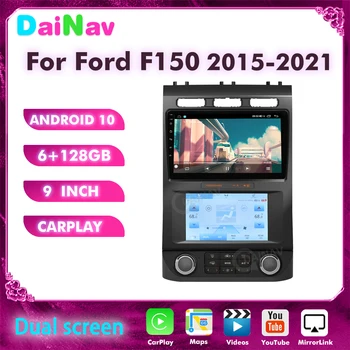 Android 10 6+128 Carro GPS de Navegação Para a Ford F150 Raptor 2015-2021 auto-Rádio estéreo leitor Multimédia chefe da unidade de AC Tela