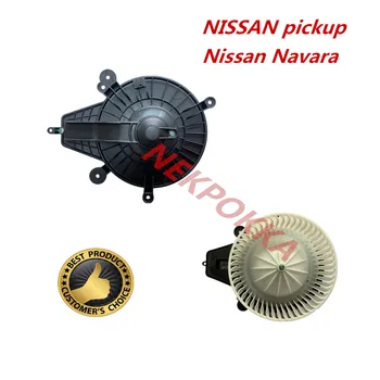 Automotivo ar condicionado ventilador para Nissan pickup Navara II 27226-JS60B 27226JS60B LHD 0