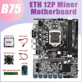 B75 ETH de Mineração placa-Mãe 12XPCIE Para USB+G550 CPU+memória DDR3 4GB RAM+64G SSD+Fã+Cabo SATA+Cabo de conexão do Interruptor placa-Mãe LGA1155 0