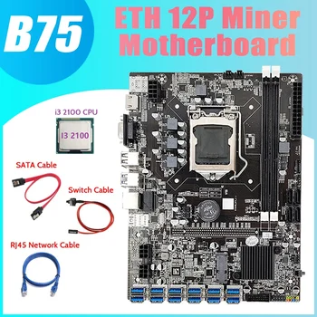 B75 ETH Mineiro placa-Mãe 12 PCIE Para USB3.0+I3 2100 CPU+Cabo de Rede RJ45+Cabo SATA+Cabo de conexão do Interruptor placa-Mãe LGA1155