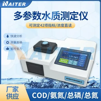 Laboratório de BACALHAU rápida testador Multi-parâmetro de qualidade da água do detector Touch screen impressão de águas residuais de água analisador de qualidade 0