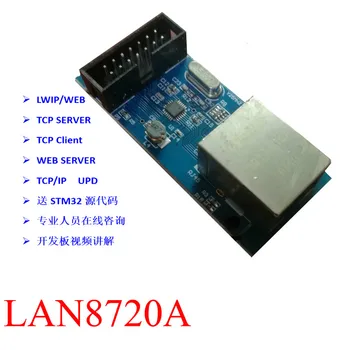 LAN8720A Módulo de Módulo de Rede Enviar F4F7h7 Código-Fonte STM32 Conselho de Desenvolvimento Lan8720 Módulo