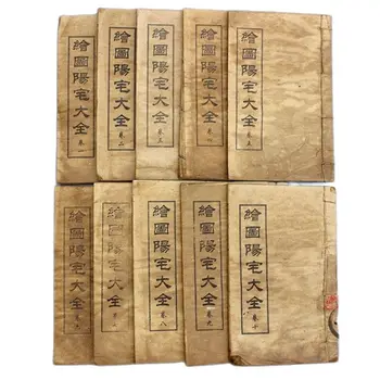 Livro Antigo Antigo Antigo Livros De Medicina Do Yin E Yang Feng Shui Yang Daquan Traje De Desenho