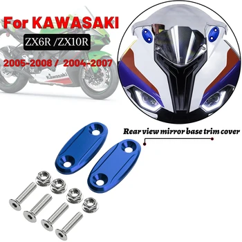 MTKRACING Para a KAWASAKI ZX6R 2005-2008 ZX10R 2004-2007 Motocicleta Espelho de Vista Traseira do Chassi do Espelho Código