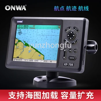 Onwa7 Polegadas de Satélite GPS Navigator para Navegação marítima de Pesca de Posicionamento de Longitude e Latitude, a cartela de Cores da Máquina Kp708 3