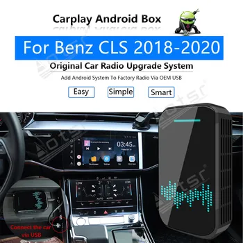 Para o Benz CLS 2018-2020 Car Multimedia Player Rádio Atualização Carplay Android sem Fio da Apple CP Caixa de Ativador Navi Mapa Link de Espelho