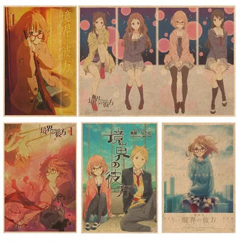 Quente Japonês Clássico Anime de Fantasia, Amor Além Do Limite Cartaz de Papel e Impressão de Arte Imagem para o Quarto de Casa, Decoração de Sala de estar 0