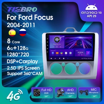 TIEBRO P1 6+128G 2 Din Rádio do Carro Para Ford Focus Exi MT 2004-2011 Player Multimídia Android 10.0 GPS de Navegação Chefe da Unidade de DVD